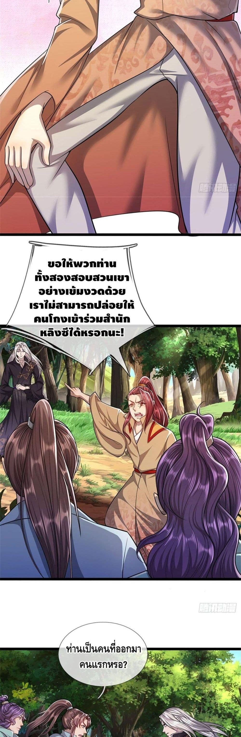 Manga-lc-com อ่านมังงะ อ่านการ์ตูน ออนไลน์ ฟรี Disciples All Over the World ตอนที่ 1 2 3 4 5 6 7 8 9 10 11 12 13 14 ฟรี ไม่มีโฆษณา Manga-lc - อ่าน มังงะ อ่าน การ์ตูน ออนไลน์ อ่านมังงะ ฟรี