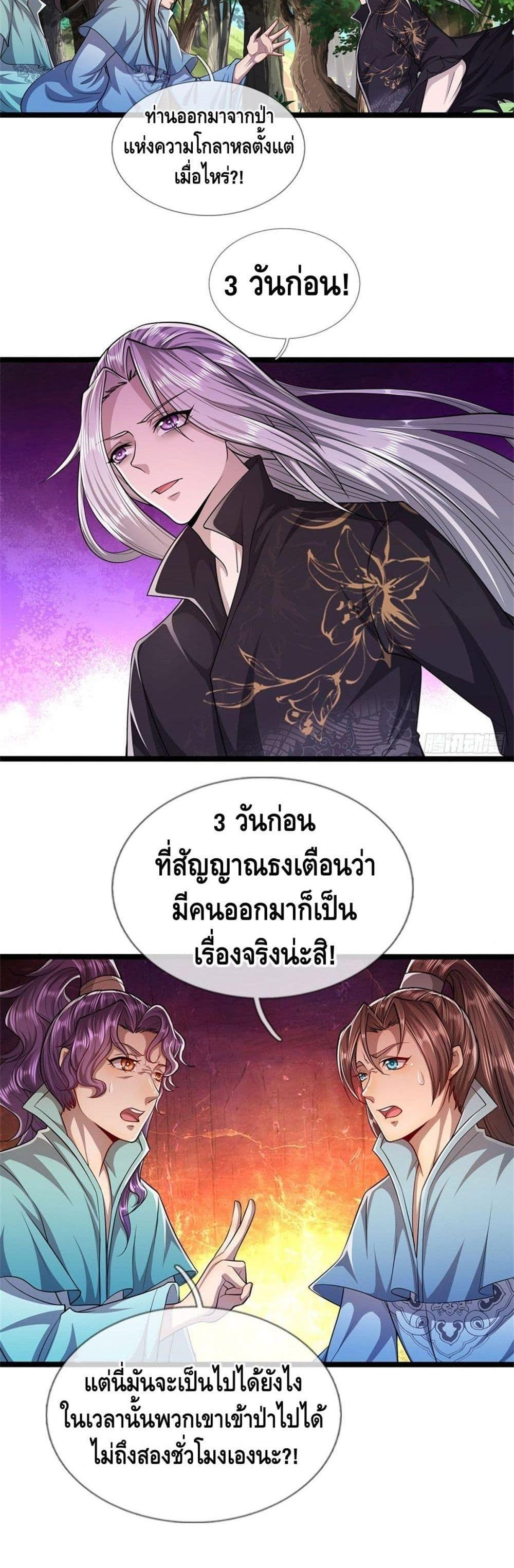 Manga-lc-com อ่านมังงะ อ่านการ์ตูน ออนไลน์ ฟรี Disciples All Over the World ตอนที่ 1 2 3 4 5 6 7 8 9 10 11 12 13 14 ฟรี ไม่มีโฆษณา Manga-lc - อ่าน มังงะ อ่าน การ์ตูน ออนไลน์ อ่านมังงะ ฟรี