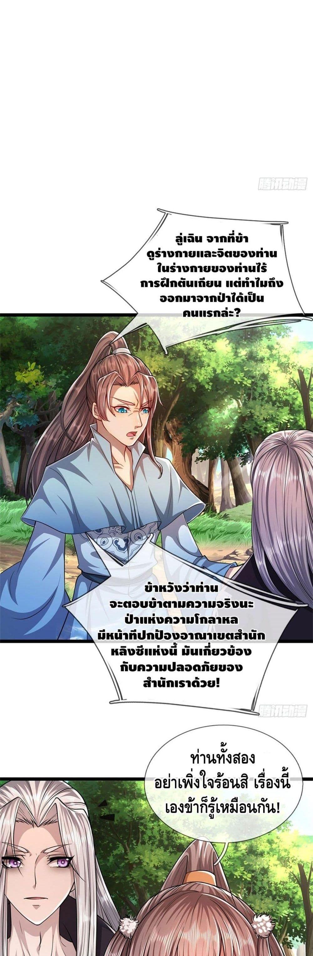 Manga-lc-com อ่านมังงะ อ่านการ์ตูน ออนไลน์ ฟรี Disciples All Over the World ตอนที่ 1 2 3 4 5 6 7 8 9 10 11 12 13 14 ฟรี ไม่มีโฆษณา Manga-lc - อ่าน มังงะ อ่าน การ์ตูน ออนไลน์ อ่านมังงะ ฟรี