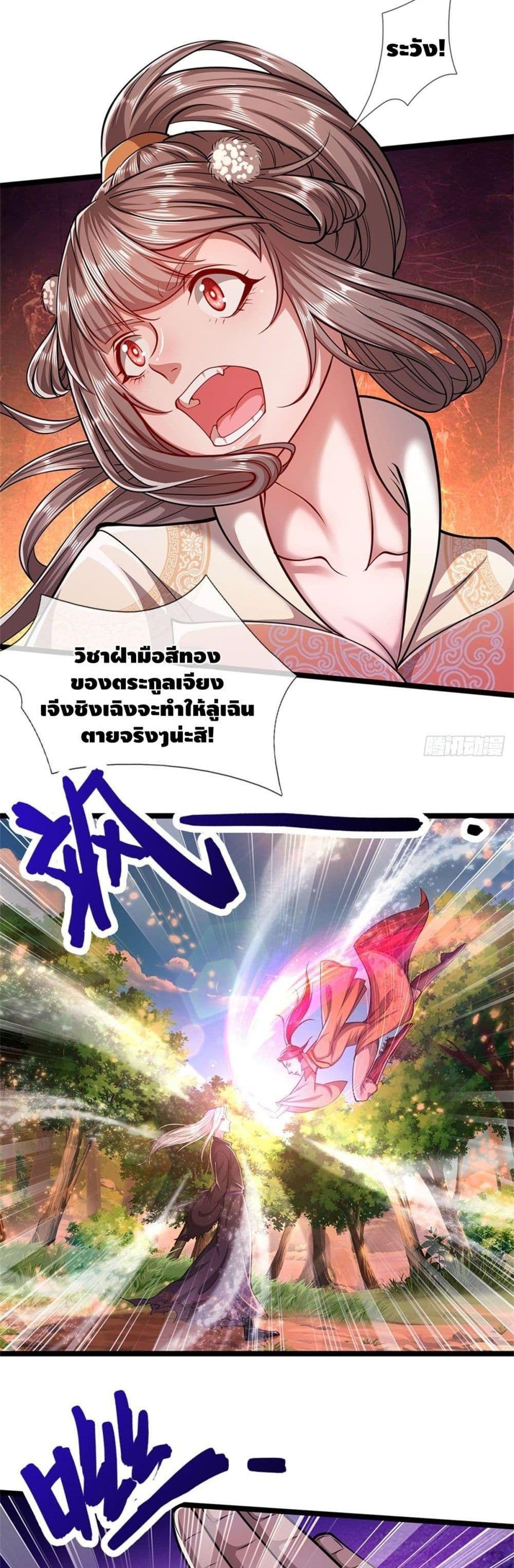 Manga-lc-com อ่านมังงะ อ่านการ์ตูน ออนไลน์ ฟรี Disciples All Over the World ตอนที่ 1 2 3 4 5 6 7 8 9 10 11 12 13 14 ฟรี ไม่มีโฆษณา Manga-lc - อ่าน มังงะ อ่าน การ์ตูน ออนไลน์ อ่านมังงะ ฟรี