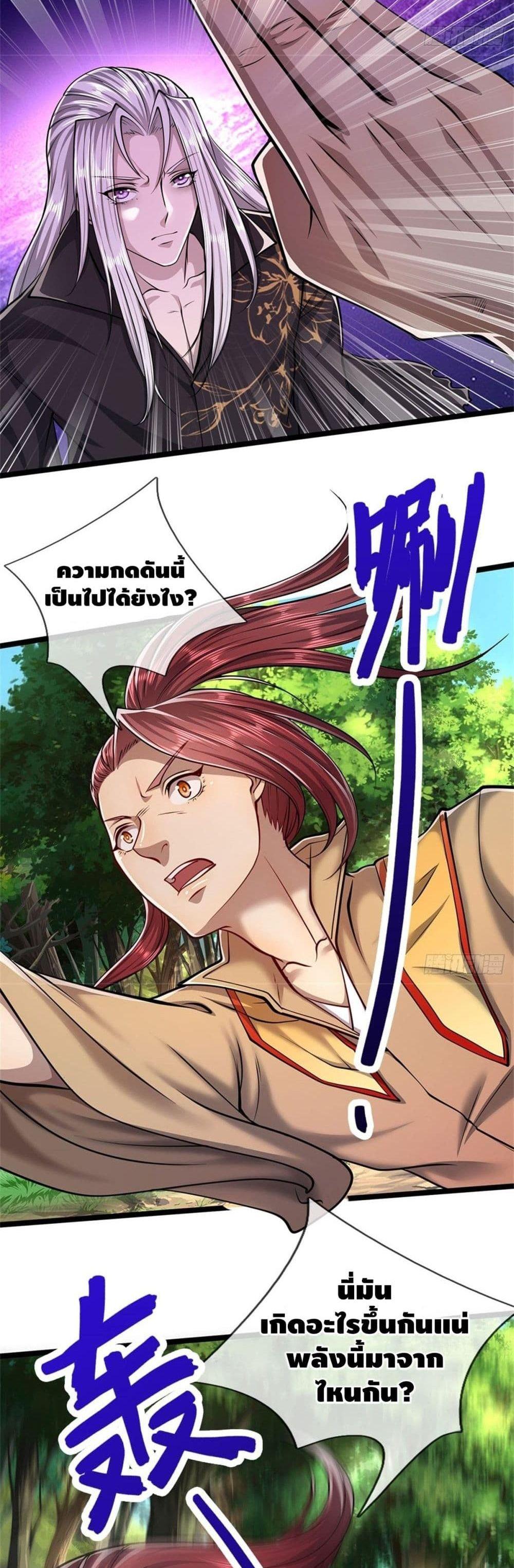 Manga-lc-com อ่านมังงะ อ่านการ์ตูน ออนไลน์ ฟรี Disciples All Over the World ตอนที่ 1 2 3 4 5 6 7 8 9 10 11 12 13 14 ฟรี ไม่มีโฆษณา Manga-lc - อ่าน มังงะ อ่าน การ์ตูน ออนไลน์ อ่านมังงะ ฟรี