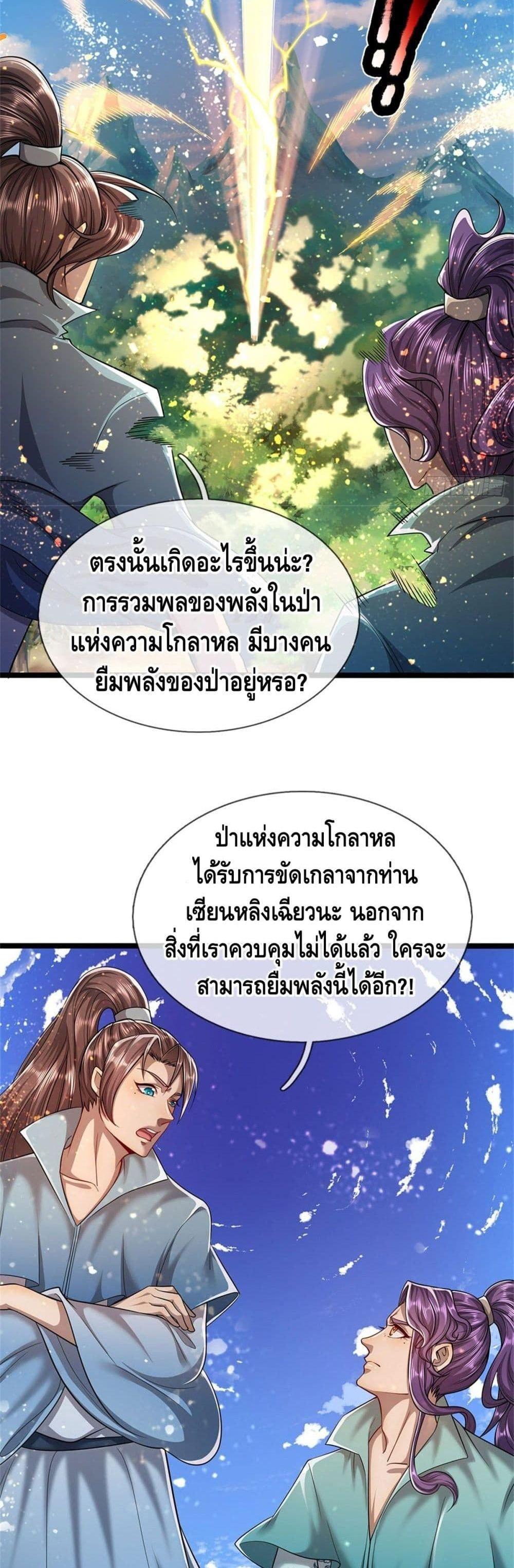 Manga-lc-com อ่านมังงะ อ่านการ์ตูน ออนไลน์ ฟรี Disciples All Over the World ตอนที่ 1 2 3 4 5 6 7 8 9 10 11 12 13 14 ฟรี ไม่มีโฆษณา Manga-lc - อ่าน มังงะ อ่าน การ์ตูน ออนไลน์ อ่านมังงะ ฟรี