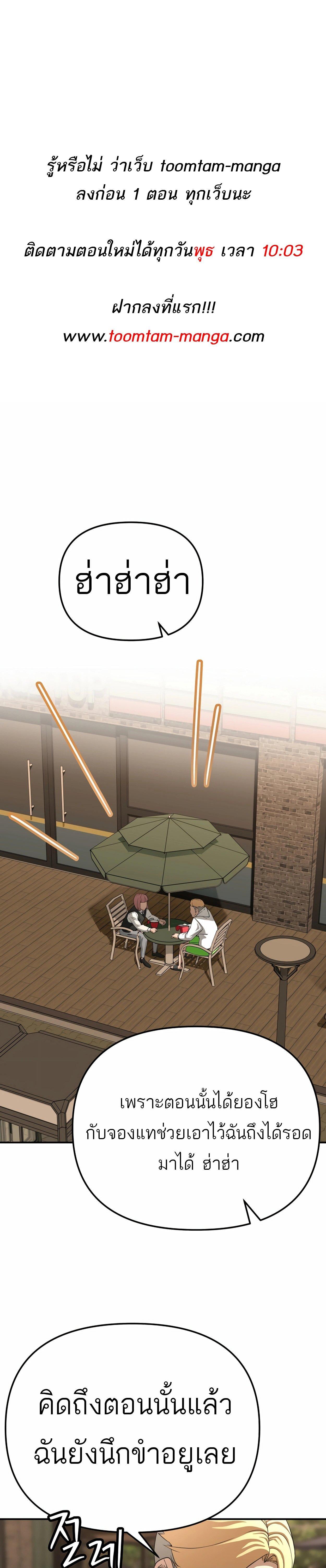 Manga-lc-com อ่านมังงะ อ่านการ์ตูน ออนไลน์ ฟรี 99 Boss ตอนที่ 1 2 3 4 5 6 7 8 9 10 11 12 13 14 ฟรี ไม่มีโฆษณา Manga-lc - อ่าน มังงะ อ่าน การ์ตูน ออนไลน์ อ่านมังงะ ฟรี