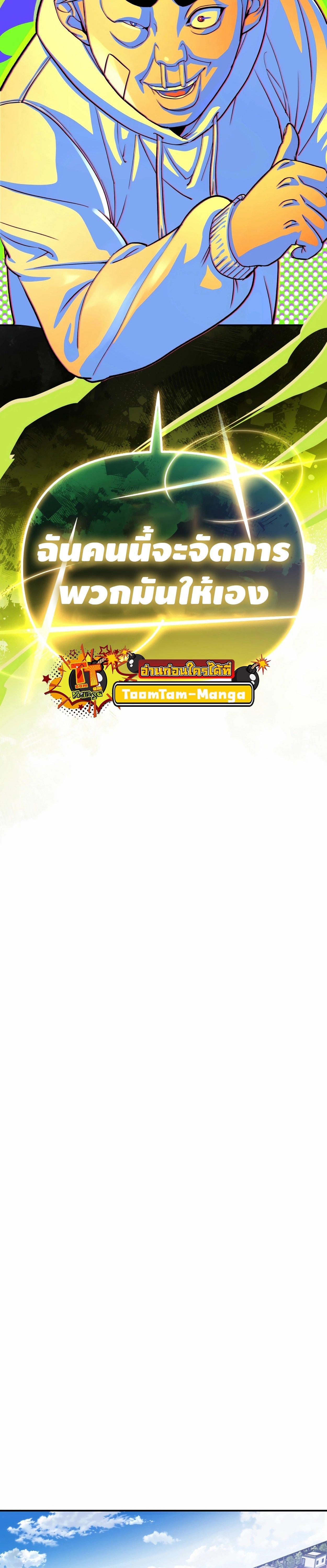 Manga-lc-com อ่านมังงะ อ่านการ์ตูน ออนไลน์ ฟรี 99 Boss ตอนที่ 1 2 3 4 5 6 7 8 9 10 11 12 13 14 ฟรี ไม่มีโฆษณา Manga-lc - อ่าน มังงะ อ่าน การ์ตูน ออนไลน์ อ่านมังงะ ฟรี