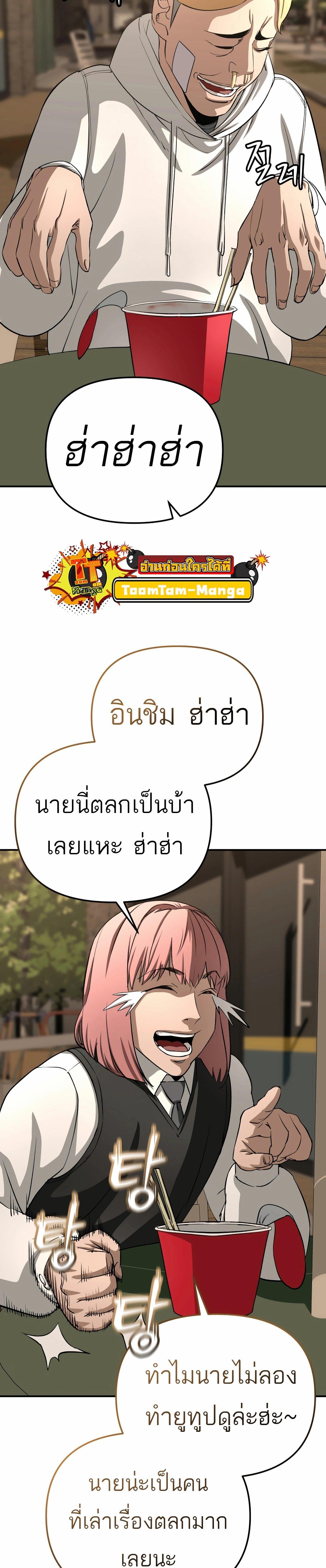 Manga-lc-com อ่านมังงะ อ่านการ์ตูน ออนไลน์ ฟรี 99 Boss ตอนที่ 1 2 3 4 5 6 7 8 9 10 11 12 13 14 ฟรี ไม่มีโฆษณา Manga-lc - อ่าน มังงะ อ่าน การ์ตูน ออนไลน์ อ่านมังงะ ฟรี