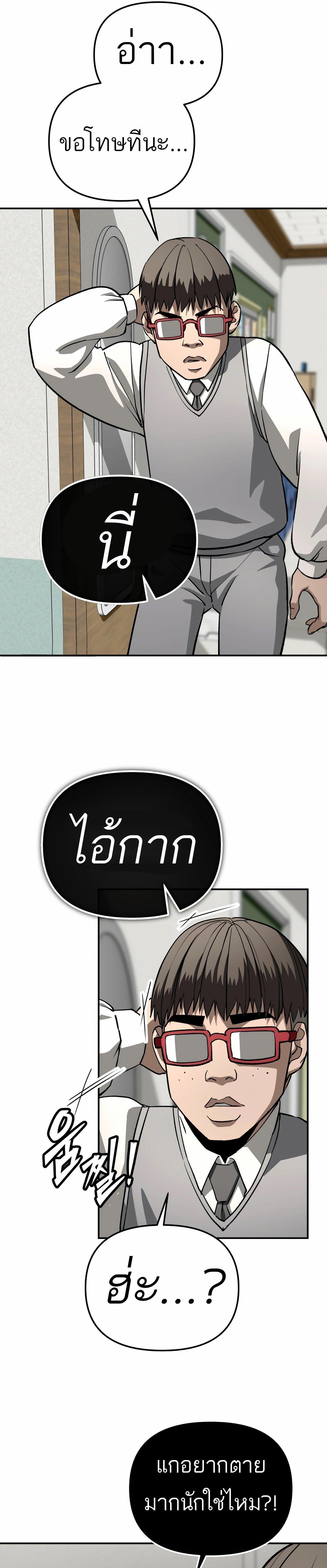 Manga-lc-com อ่านมังงะ อ่านการ์ตูน ออนไลน์ ฟรี 99 Boss ตอนที่ 1 2 3 4 5 6 7 8 9 10 11 12 13 14 ฟรี ไม่มีโฆษณา Manga-lc - อ่าน มังงะ อ่าน การ์ตูน ออนไลน์ อ่านมังงะ ฟรี