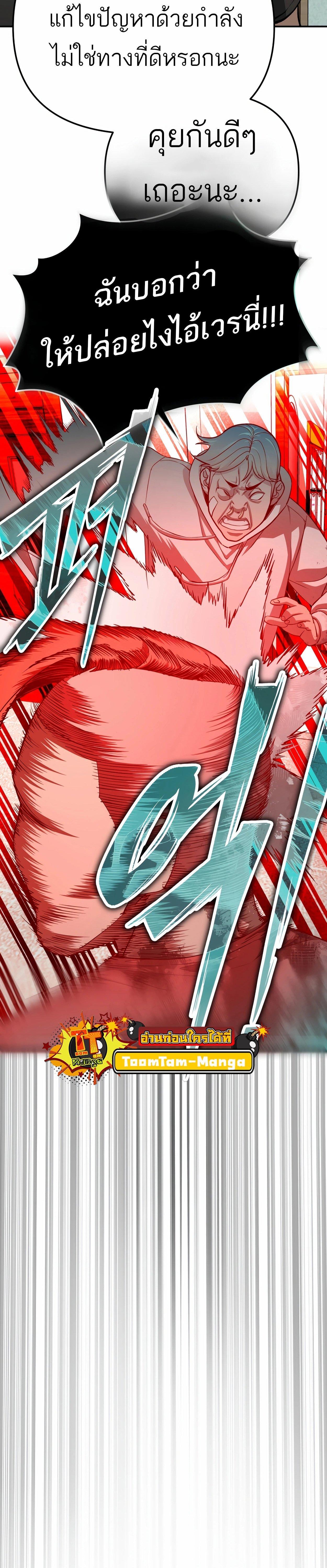 Manga-lc-com อ่านมังงะ อ่านการ์ตูน ออนไลน์ ฟรี 99 Boss ตอนที่ 1 2 3 4 5 6 7 8 9 10 11 12 13 14 ฟรี ไม่มีโฆษณา Manga-lc - อ่าน มังงะ อ่าน การ์ตูน ออนไลน์ อ่านมังงะ ฟรี