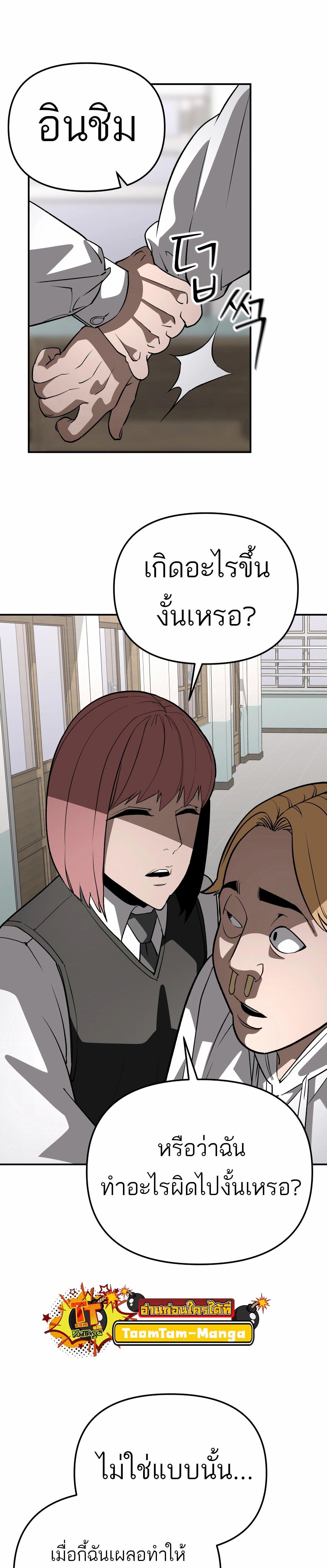 Manga-lc-com อ่านมังงะ อ่านการ์ตูน ออนไลน์ ฟรี 99 Boss ตอนที่ 1 2 3 4 5 6 7 8 9 10 11 12 13 14 ฟรี ไม่มีโฆษณา Manga-lc - อ่าน มังงะ อ่าน การ์ตูน ออนไลน์ อ่านมังงะ ฟรี