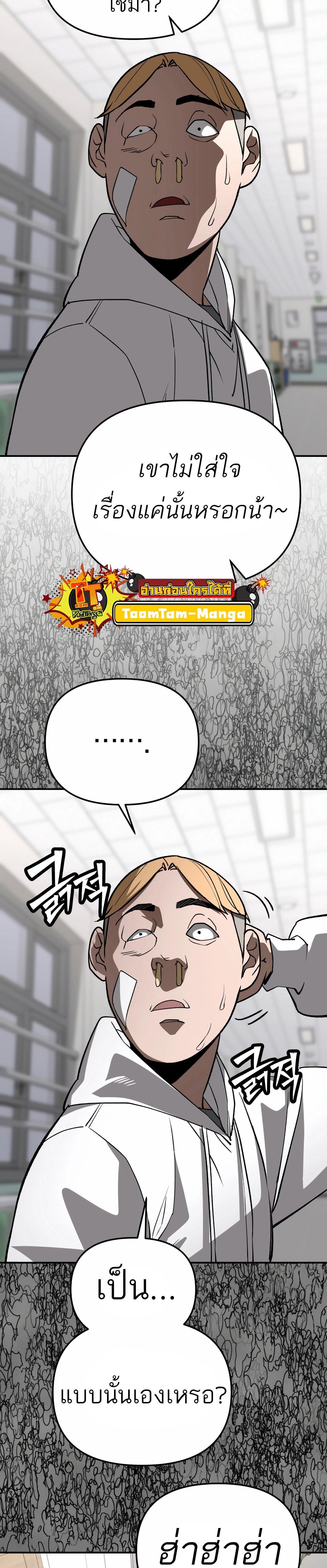 Manga-lc-com อ่านมังงะ อ่านการ์ตูน ออนไลน์ ฟรี 99 Boss ตอนที่ 1 2 3 4 5 6 7 8 9 10 11 12 13 14 ฟรี ไม่มีโฆษณา Manga-lc - อ่าน มังงะ อ่าน การ์ตูน ออนไลน์ อ่านมังงะ ฟรี