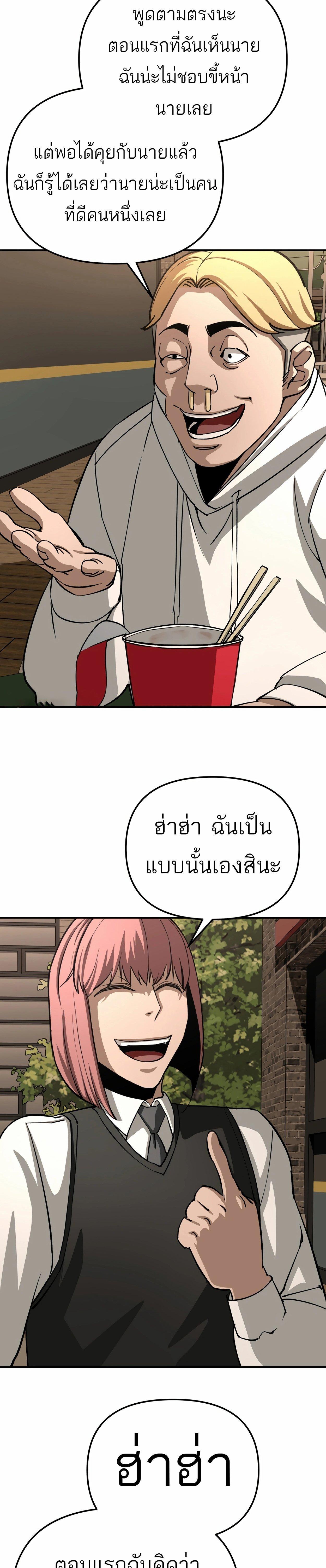Manga-lc-com อ่านมังงะ อ่านการ์ตูน ออนไลน์ ฟรี 99 Boss ตอนที่ 1 2 3 4 5 6 7 8 9 10 11 12 13 14 ฟรี ไม่มีโฆษณา Manga-lc - อ่าน มังงะ อ่าน การ์ตูน ออนไลน์ อ่านมังงะ ฟรี