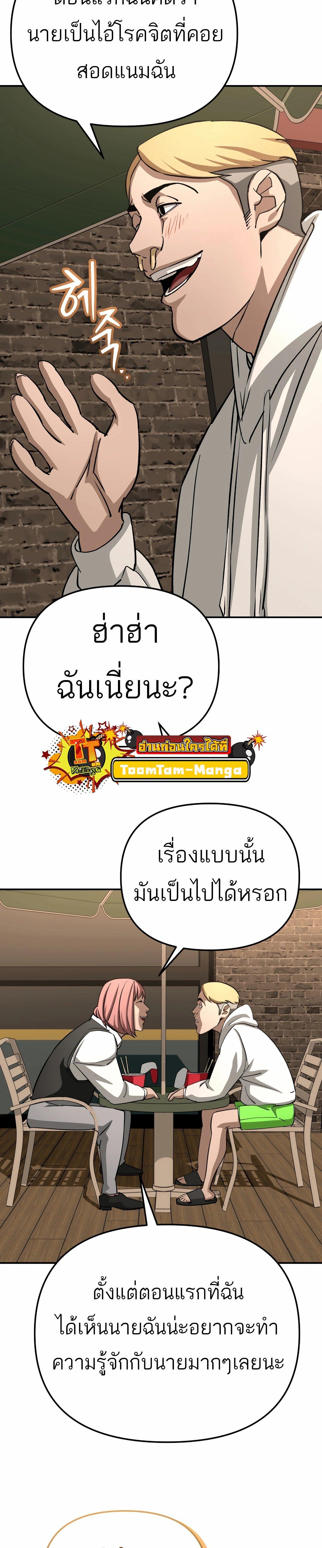 Manga-lc-com อ่านมังงะ อ่านการ์ตูน ออนไลน์ ฟรี 99 Boss ตอนที่ 1 2 3 4 5 6 7 8 9 10 11 12 13 14 ฟรี ไม่มีโฆษณา Manga-lc - อ่าน มังงะ อ่าน การ์ตูน ออนไลน์ อ่านมังงะ ฟรี