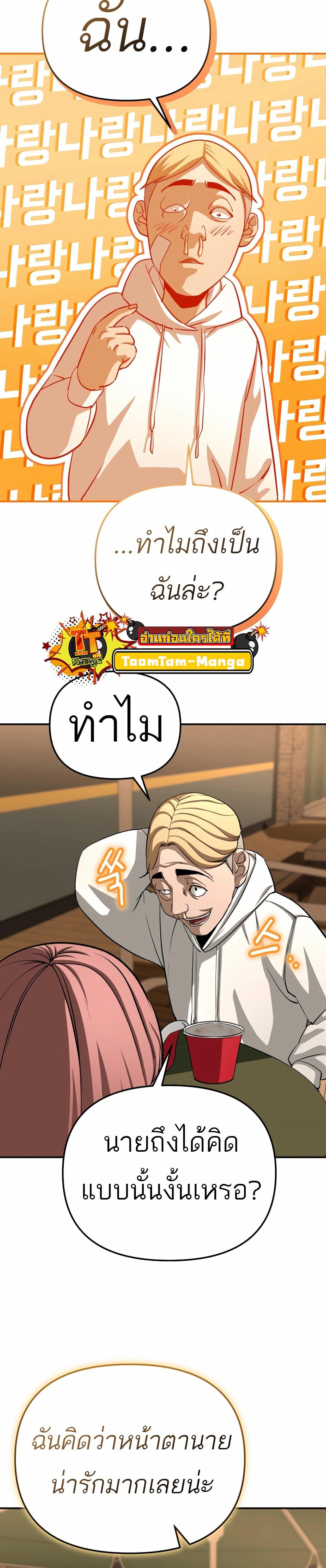 Manga-lc-com อ่านมังงะ อ่านการ์ตูน ออนไลน์ ฟรี 99 Boss ตอนที่ 1 2 3 4 5 6 7 8 9 10 11 12 13 14 ฟรี ไม่มีโฆษณา Manga-lc - อ่าน มังงะ อ่าน การ์ตูน ออนไลน์ อ่านมังงะ ฟรี