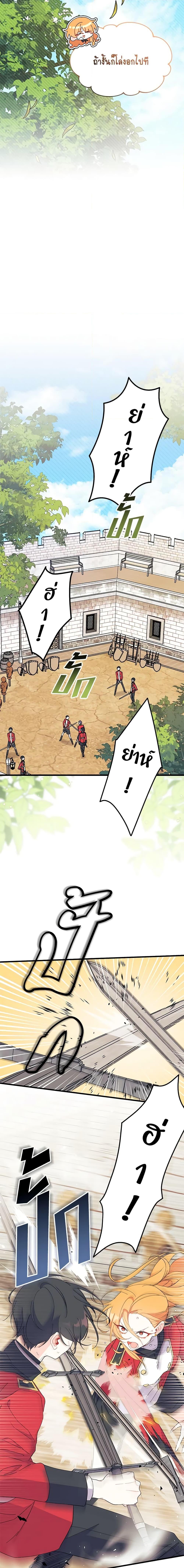 Manga-lc-com อ่านมังงะ อ่านการ์ตูน ออนไลน์ ฟรี I Don’t Want To Be a Magpie Bridge ตอนที่ 1 2 3 4 5 6 7 8 9 10 11 12 13 14 ฟรี ไม่มีโฆษณา Manga-lc - อ่าน มังงะ อ่าน การ์ตูน ออนไลน์ อ่านมังงะ ฟรี