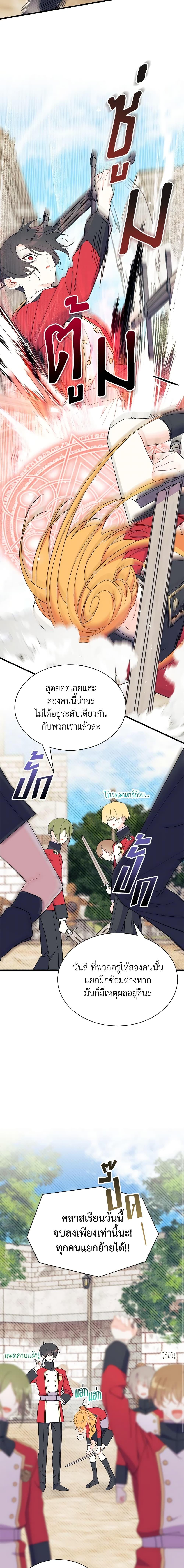 Manga-lc-com อ่านมังงะ อ่านการ์ตูน ออนไลน์ ฟรี I Don’t Want To Be a Magpie Bridge ตอนที่ 1 2 3 4 5 6 7 8 9 10 11 12 13 14 ฟรี ไม่มีโฆษณา Manga-lc - อ่าน มังงะ อ่าน การ์ตูน ออนไลน์ อ่านมังงะ ฟรี