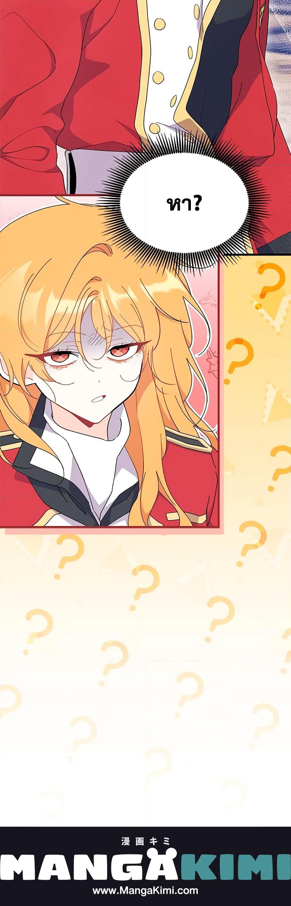 Manga-lc-com อ่านมังงะ อ่านการ์ตูน ออนไลน์ ฟรี I Don’t Want To Be a Magpie Bridge ตอนที่ 1 2 3 4 5 6 7 8 9 10 11 12 13 14 ฟรี ไม่มีโฆษณา Manga-lc - อ่าน มังงะ อ่าน การ์ตูน ออนไลน์ อ่านมังงะ ฟรี