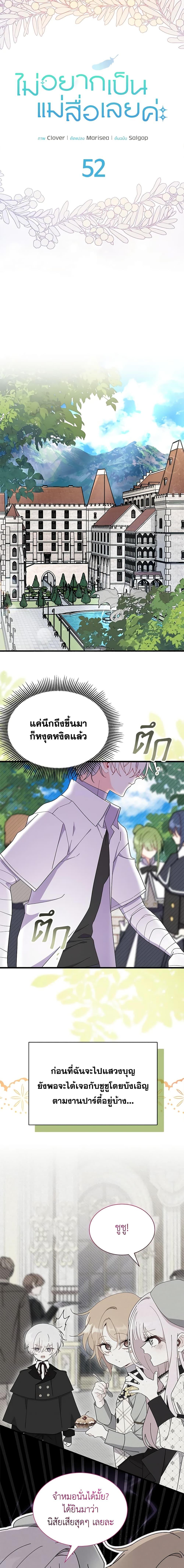 Manga-lc-com อ่านมังงะ อ่านการ์ตูน ออนไลน์ ฟรี I Don’t Want To Be a Magpie Bridge ตอนที่ 1 2 3 4 5 6 7 8 9 10 11 12 13 14 ฟรี ไม่มีโฆษณา Manga-lc - อ่าน มังงะ อ่าน การ์ตูน ออนไลน์ อ่านมังงะ ฟรี