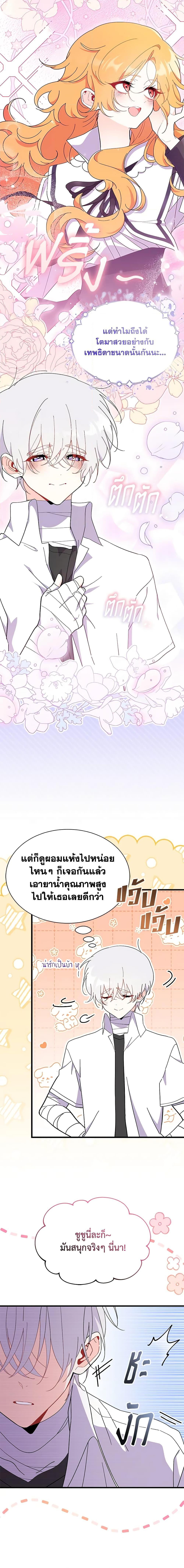 Manga-lc-com อ่านมังงะ อ่านการ์ตูน ออนไลน์ ฟรี I Don’t Want To Be a Magpie Bridge ตอนที่ 1 2 3 4 5 6 7 8 9 10 11 12 13 14 ฟรี ไม่มีโฆษณา Manga-lc - อ่าน มังงะ อ่าน การ์ตูน ออนไลน์ อ่านมังงะ ฟรี