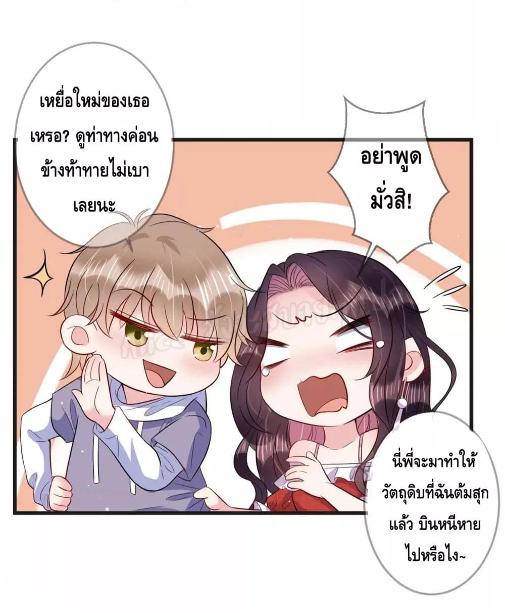 Manga-lc-com อ่านมังงะ อ่านการ์ตูน ออนไลน์ ฟรี LovePointsStr ตอนที่ 1 2 3 4 5 6 7 8 9 10 11 12 13 14 ฟรี ไม่มีโฆษณา Manga-lc - อ่าน มังงะ อ่าน การ์ตูน ออนไลน์ อ่านมังงะ ฟรี