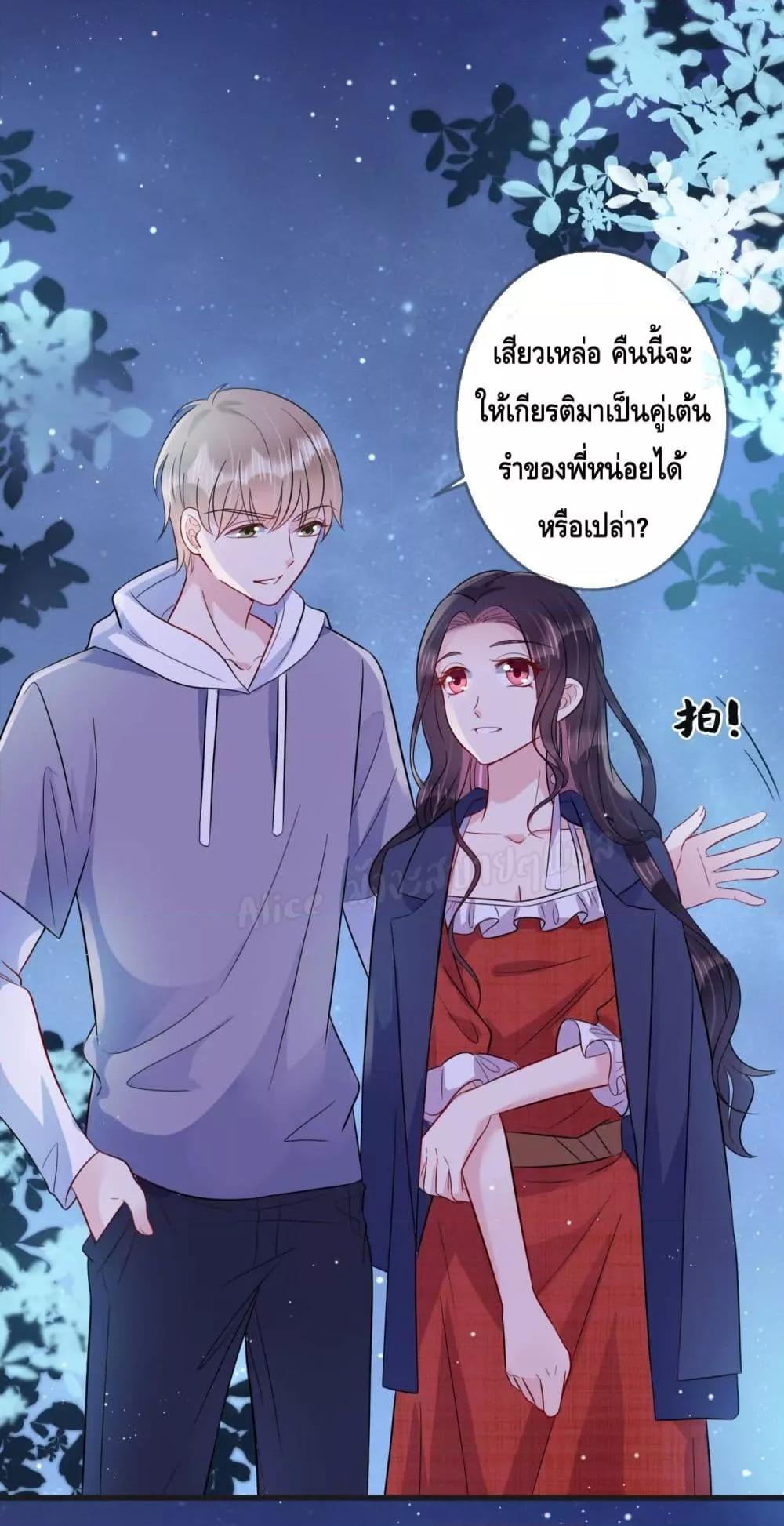 Manga-lc-com อ่านมังงะ อ่านการ์ตูน ออนไลน์ ฟรี LovePointsStr ตอนที่ 1 2 3 4 5 6 7 8 9 10 11 12 13 14 ฟรี ไม่มีโฆษณา Manga-lc - อ่าน มังงะ อ่าน การ์ตูน ออนไลน์ อ่านมังงะ ฟรี