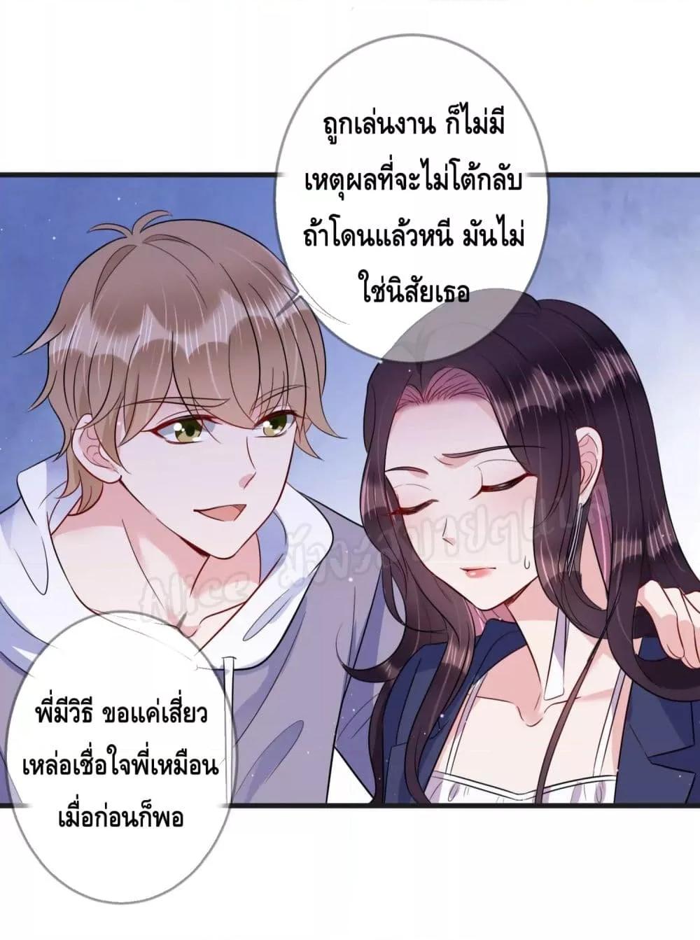 Manga-lc-com อ่านมังงะ อ่านการ์ตูน ออนไลน์ ฟรี LovePointsStr ตอนที่ 1 2 3 4 5 6 7 8 9 10 11 12 13 14 ฟรี ไม่มีโฆษณา Manga-lc - อ่าน มังงะ อ่าน การ์ตูน ออนไลน์ อ่านมังงะ ฟรี