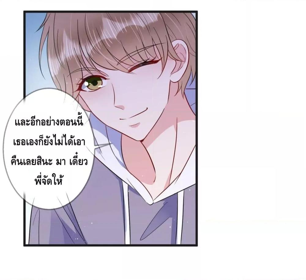 Manga-lc-com อ่านมังงะ อ่านการ์ตูน ออนไลน์ ฟรี LovePointsStr ตอนที่ 1 2 3 4 5 6 7 8 9 10 11 12 13 14 ฟรี ไม่มีโฆษณา Manga-lc - อ่าน มังงะ อ่าน การ์ตูน ออนไลน์ อ่านมังงะ ฟรี