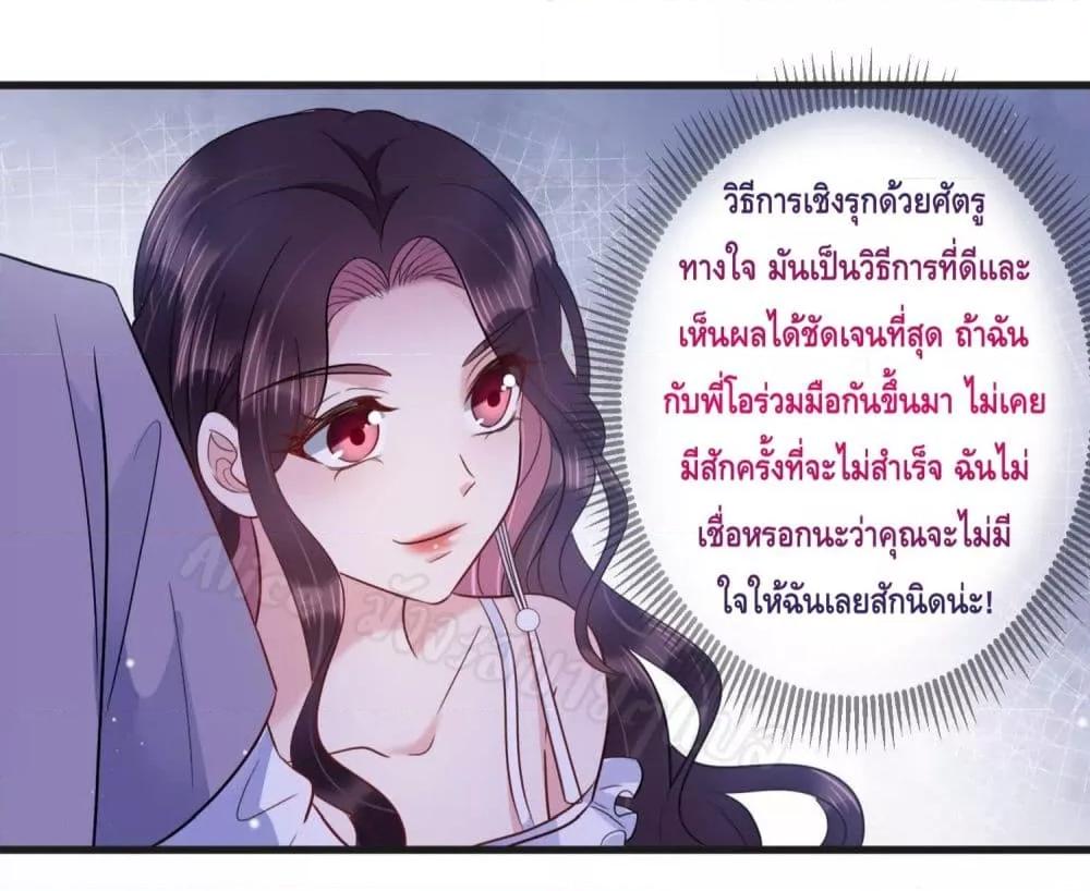 Manga-lc-com อ่านมังงะ อ่านการ์ตูน ออนไลน์ ฟรี LovePointsStr ตอนที่ 1 2 3 4 5 6 7 8 9 10 11 12 13 14 ฟรี ไม่มีโฆษณา Manga-lc - อ่าน มังงะ อ่าน การ์ตูน ออนไลน์ อ่านมังงะ ฟรี