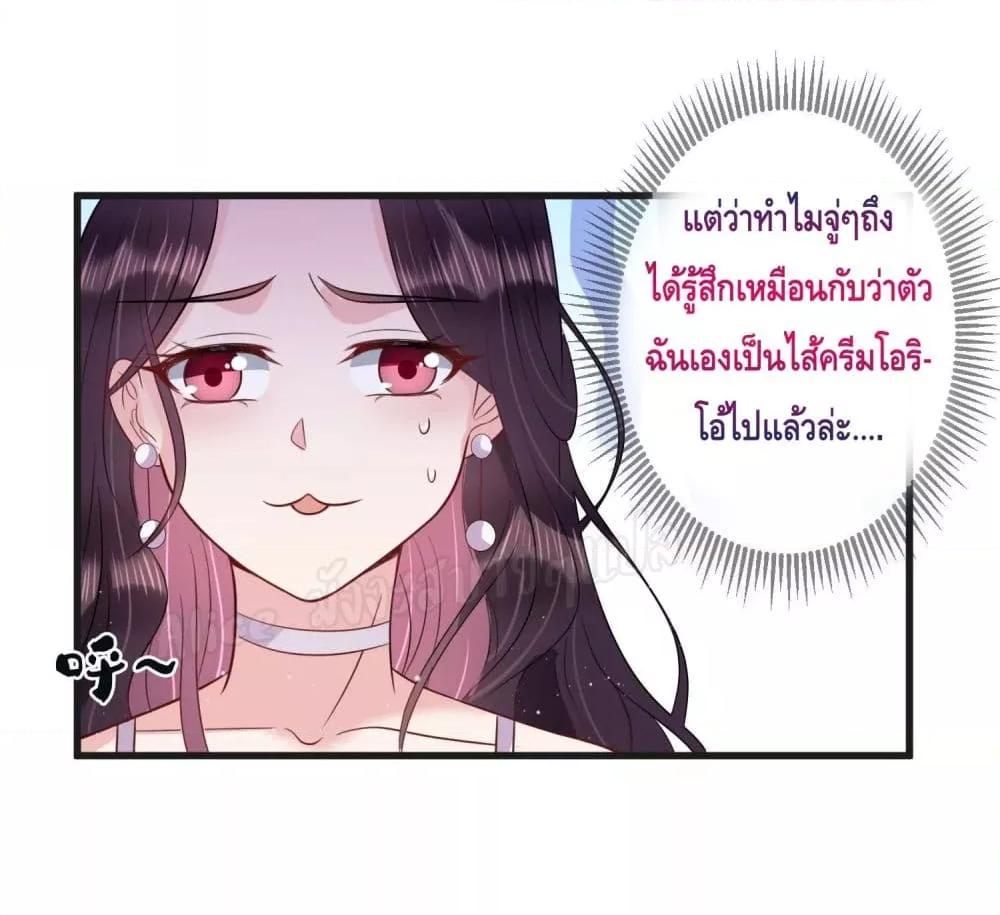 Manga-lc-com อ่านมังงะ อ่านการ์ตูน ออนไลน์ ฟรี LovePointsStr ตอนที่ 1 2 3 4 5 6 7 8 9 10 11 12 13 14 ฟรี ไม่มีโฆษณา Manga-lc - อ่าน มังงะ อ่าน การ์ตูน ออนไลน์ อ่านมังงะ ฟรี
