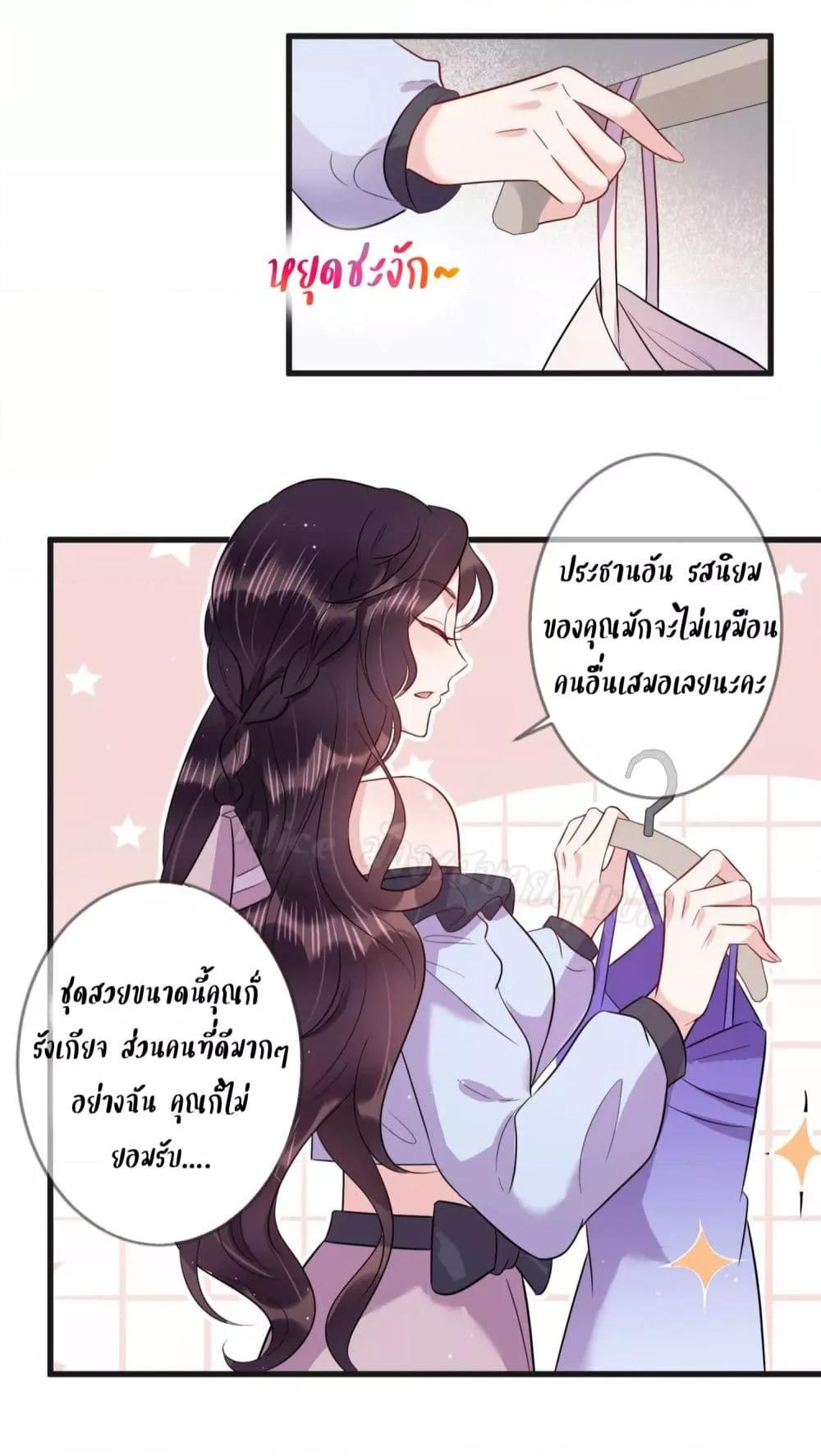 Manga-lc-com อ่านมังงะ อ่านการ์ตูน ออนไลน์ ฟรี LovePointsStr ตอนที่ 1 2 3 4 5 6 7 8 9 10 11 12 13 14 ฟรี ไม่มีโฆษณา Manga-lc - อ่าน มังงะ อ่าน การ์ตูน ออนไลน์ อ่านมังงะ ฟรี