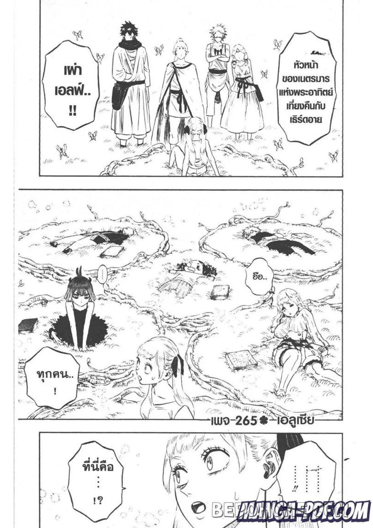 Manga-lc-com อ่านมังงะ อ่านการ์ตูน ออนไลน์ ฟรี Black Clover ตอนที่ 1 2 3 4 5 6 7 8 9 10 11 12 13 14 ฟรี ไม่มีโฆษณา Manga-lc - อ่าน มังงะ อ่าน การ์ตูน ออนไลน์ อ่านมังงะ ฟรี