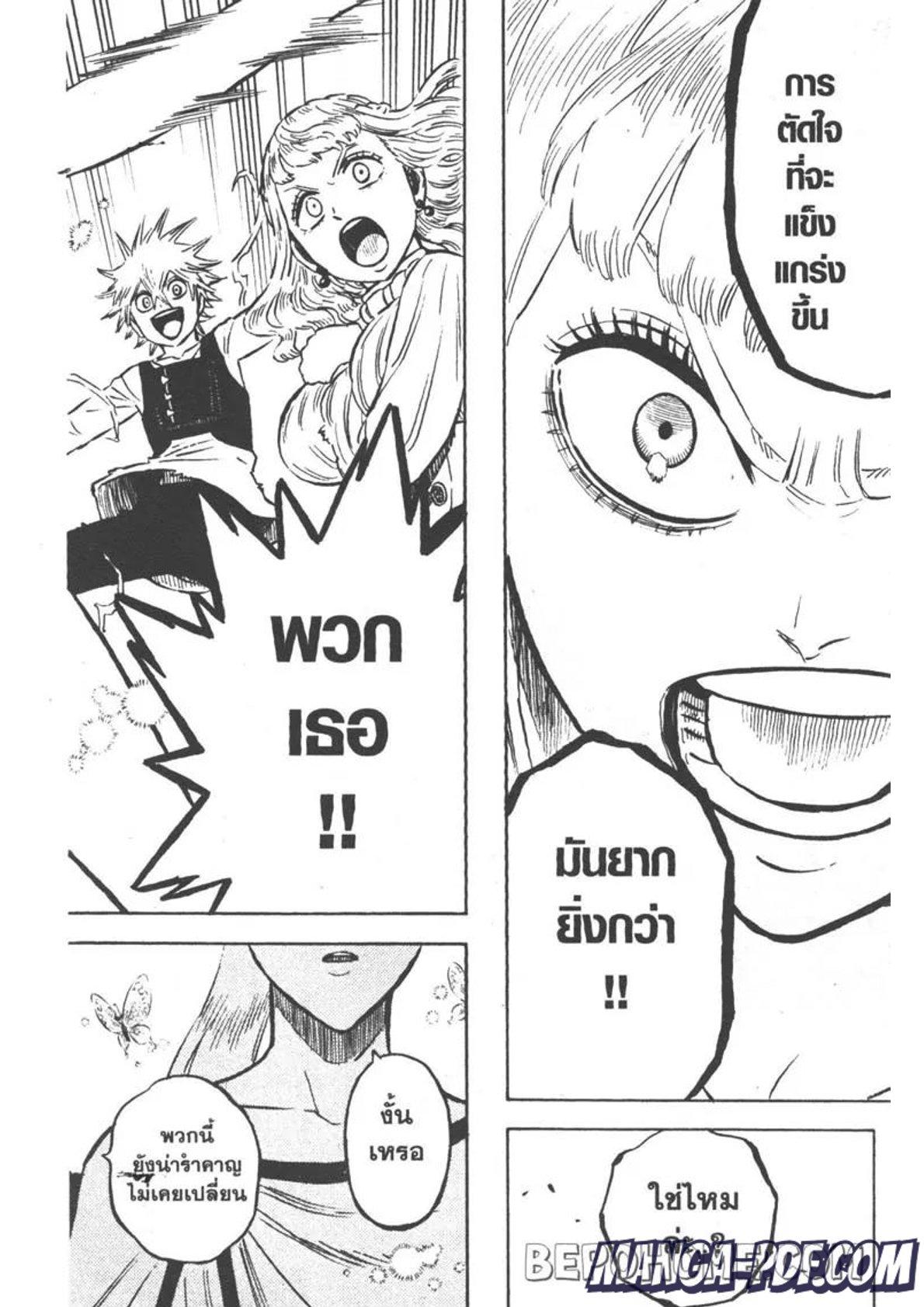 Manga-lc-com อ่านมังงะ อ่านการ์ตูน ออนไลน์ ฟรี Black Clover ตอนที่ 1 2 3 4 5 6 7 8 9 10 11 12 13 14 ฟรี ไม่มีโฆษณา Manga-lc - อ่าน มังงะ อ่าน การ์ตูน ออนไลน์ อ่านมังงะ ฟรี