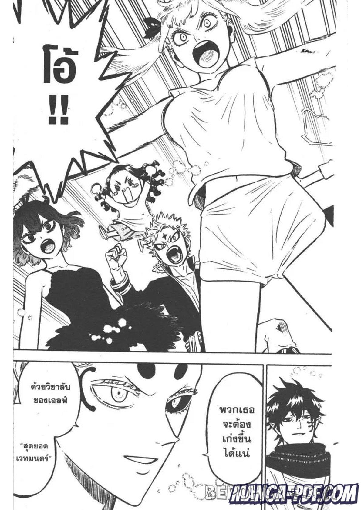 Manga-lc-com อ่านมังงะ อ่านการ์ตูน ออนไลน์ ฟรี Black Clover ตอนที่ 1 2 3 4 5 6 7 8 9 10 11 12 13 14 ฟรี ไม่มีโฆษณา Manga-lc - อ่าน มังงะ อ่าน การ์ตูน ออนไลน์ อ่านมังงะ ฟรี