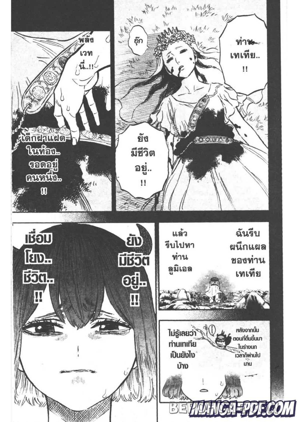 Manga-lc-com อ่านมังงะ อ่านการ์ตูน ออนไลน์ ฟรี Black Clover ตอนที่ 1 2 3 4 5 6 7 8 9 10 11 12 13 14 ฟรี ไม่มีโฆษณา Manga-lc - อ่าน มังงะ อ่าน การ์ตูน ออนไลน์ อ่านมังงะ ฟรี