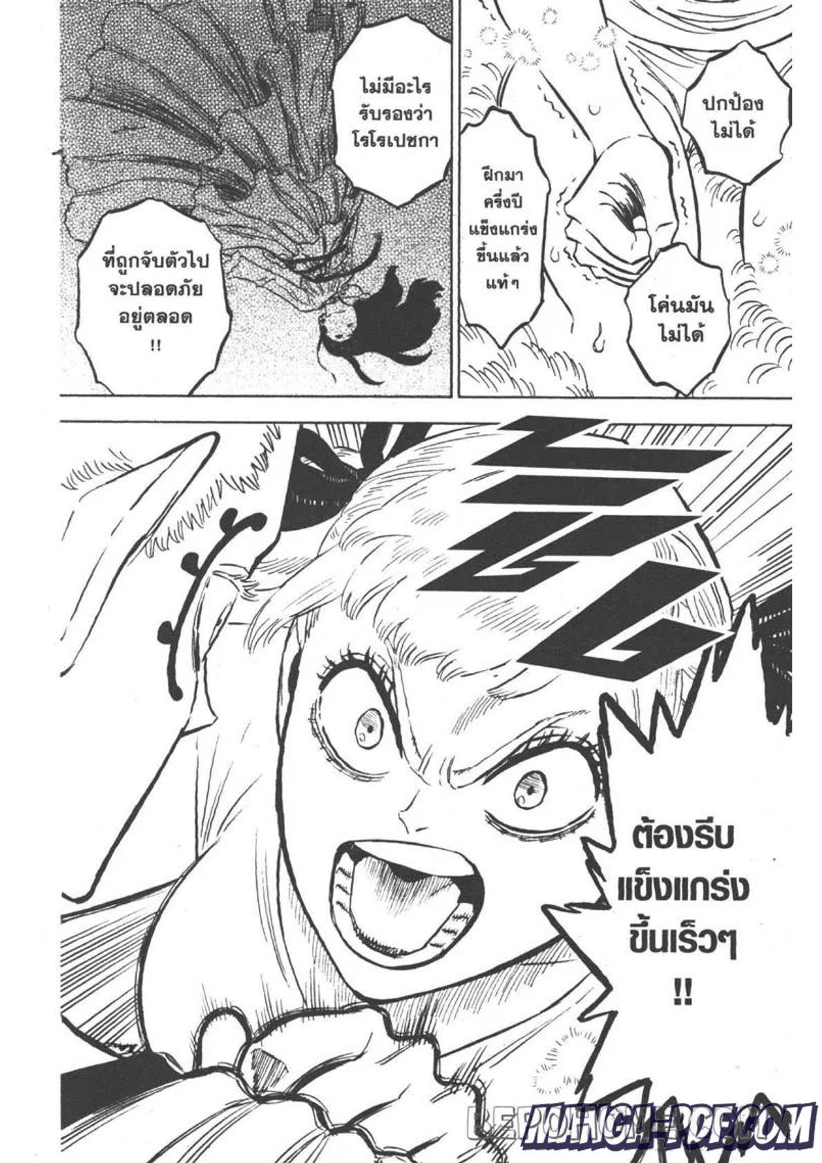 Manga-lc-com อ่านมังงะ อ่านการ์ตูน ออนไลน์ ฟรี Black Clover ตอนที่ 1 2 3 4 5 6 7 8 9 10 11 12 13 14 ฟรี ไม่มีโฆษณา Manga-lc - อ่าน มังงะ อ่าน การ์ตูน ออนไลน์ อ่านมังงะ ฟรี