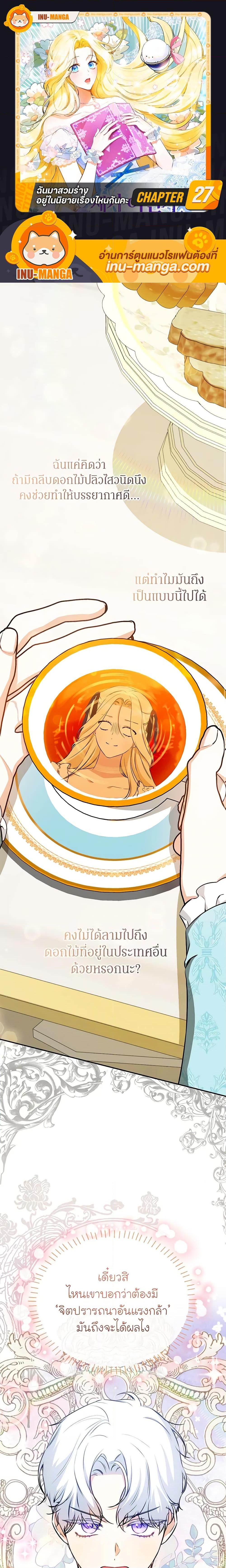 Manga-lc-com อ่านมังงะ อ่านการ์ตูน ออนไลน์ ฟรี I Think I’ve Been Possessed Somewhere ตอนที่ 1 2 3 4 5 6 7 8 9 10 11 12 13 14 ฟรี ไม่มีโฆษณา Manga-lc - อ่าน มังงะ อ่าน การ์ตูน ออนไลน์ อ่านมังงะ ฟรี