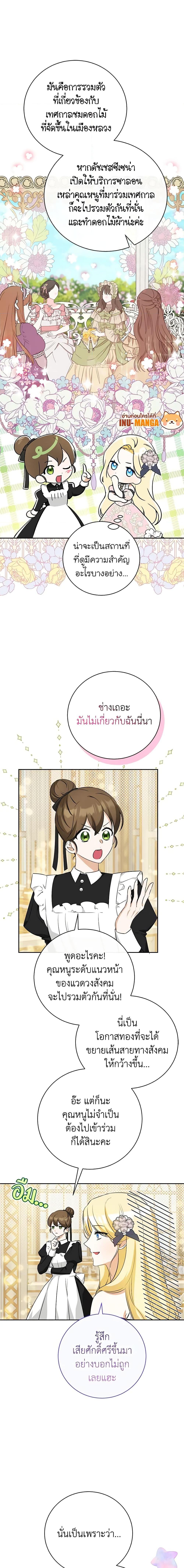 Manga-lc-com อ่านมังงะ อ่านการ์ตูน ออนไลน์ ฟรี I Think I’ve Been Possessed Somewhere ตอนที่ 1 2 3 4 5 6 7 8 9 10 11 12 13 14 ฟรี ไม่มีโฆษณา Manga-lc - อ่าน มังงะ อ่าน การ์ตูน ออนไลน์ อ่านมังงะ ฟรี