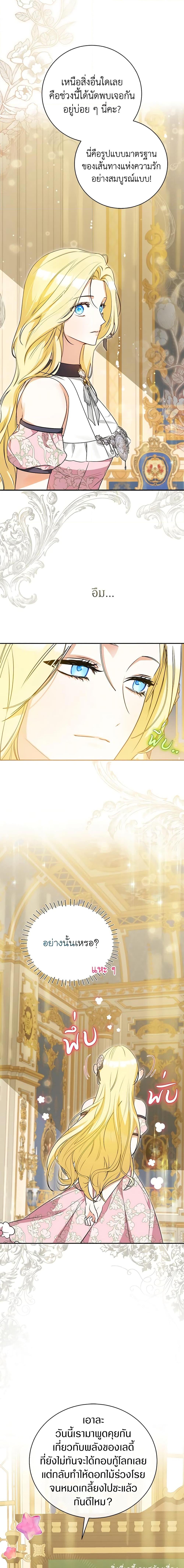 Manga-lc-com อ่านมังงะ อ่านการ์ตูน ออนไลน์ ฟรี I Think I’ve Been Possessed Somewhere ตอนที่ 1 2 3 4 5 6 7 8 9 10 11 12 13 14 ฟรี ไม่มีโฆษณา Manga-lc - อ่าน มังงะ อ่าน การ์ตูน ออนไลน์ อ่านมังงะ ฟรี