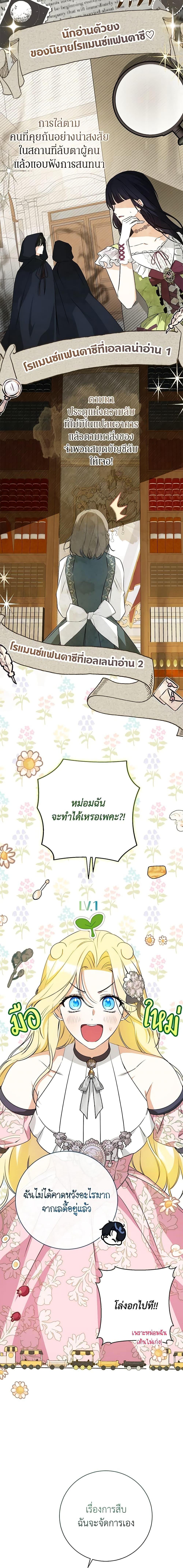 Manga-lc-com อ่านมังงะ อ่านการ์ตูน ออนไลน์ ฟรี I Think I’ve Been Possessed Somewhere ตอนที่ 1 2 3 4 5 6 7 8 9 10 11 12 13 14 ฟรี ไม่มีโฆษณา Manga-lc - อ่าน มังงะ อ่าน การ์ตูน ออนไลน์ อ่านมังงะ ฟรี