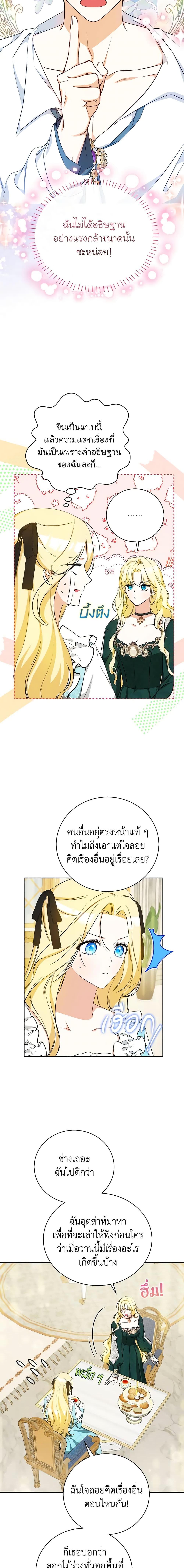 Manga-lc-com อ่านมังงะ อ่านการ์ตูน ออนไลน์ ฟรี I Think I’ve Been Possessed Somewhere ตอนที่ 1 2 3 4 5 6 7 8 9 10 11 12 13 14 ฟรี ไม่มีโฆษณา Manga-lc - อ่าน มังงะ อ่าน การ์ตูน ออนไลน์ อ่านมังงะ ฟรี
