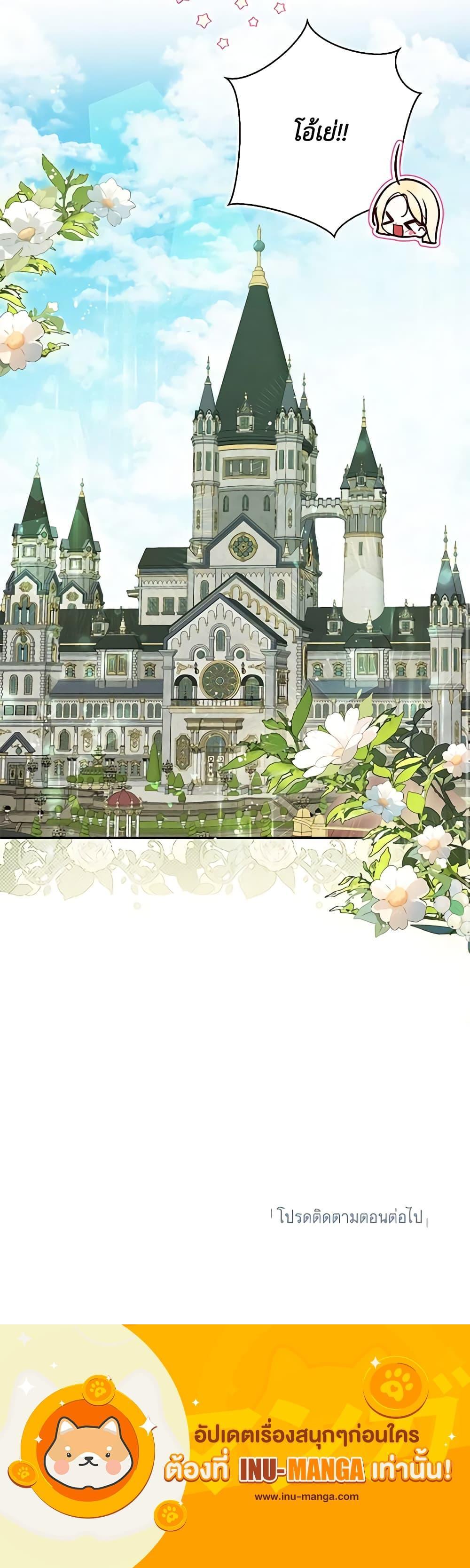 Manga-lc-com อ่านมังงะ อ่านการ์ตูน ออนไลน์ ฟรี I Think I’ve Been Possessed Somewhere ตอนที่ 1 2 3 4 5 6 7 8 9 10 11 12 13 14 ฟรี ไม่มีโฆษณา Manga-lc - อ่าน มังงะ อ่าน การ์ตูน ออนไลน์ อ่านมังงะ ฟรี