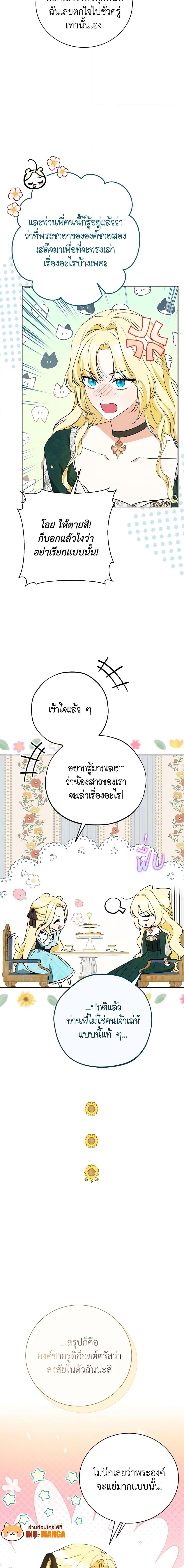 Manga-lc-com อ่านมังงะ อ่านการ์ตูน ออนไลน์ ฟรี I Think I’ve Been Possessed Somewhere ตอนที่ 1 2 3 4 5 6 7 8 9 10 11 12 13 14 ฟรี ไม่มีโฆษณา Manga-lc - อ่าน มังงะ อ่าน การ์ตูน ออนไลน์ อ่านมังงะ ฟรี