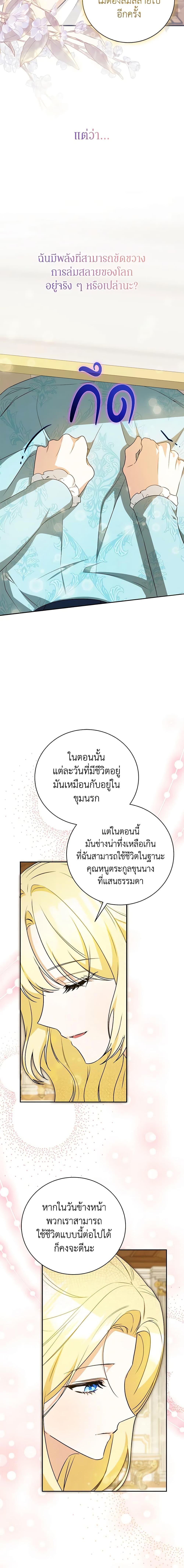 Manga-lc-com อ่านมังงะ อ่านการ์ตูน ออนไลน์ ฟรี I Think I’ve Been Possessed Somewhere ตอนที่ 1 2 3 4 5 6 7 8 9 10 11 12 13 14 ฟรี ไม่มีโฆษณา Manga-lc - อ่าน มังงะ อ่าน การ์ตูน ออนไลน์ อ่านมังงะ ฟรี