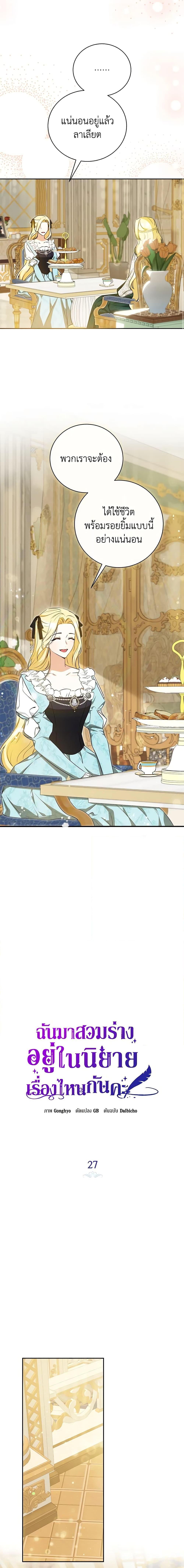 Manga-lc-com อ่านมังงะ อ่านการ์ตูน ออนไลน์ ฟรี I Think I’ve Been Possessed Somewhere ตอนที่ 1 2 3 4 5 6 7 8 9 10 11 12 13 14 ฟรี ไม่มีโฆษณา Manga-lc - อ่าน มังงะ อ่าน การ์ตูน ออนไลน์ อ่านมังงะ ฟรี