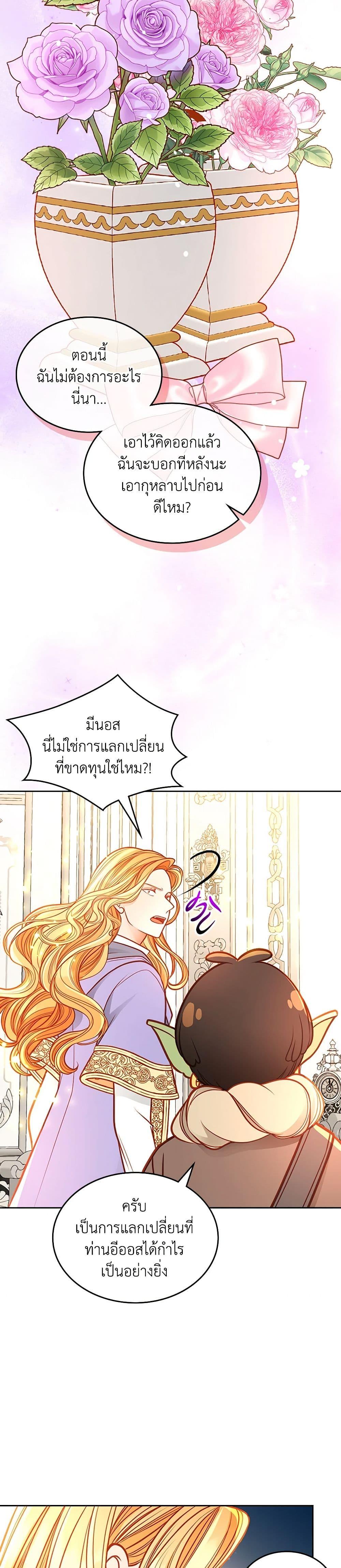 Manga-lc-com อ่านมังงะ อ่านการ์ตูน ออนไลน์ ฟรี The Duchess’s Secret Dressing Room ตอนที่ 1 2 3 4 5 6 7 8 9 10 11 12 13 14 ฟรี ไม่มีโฆษณา Manga-lc - อ่าน มังงะ อ่าน การ์ตูน ออนไลน์ อ่านมังงะ ฟรี