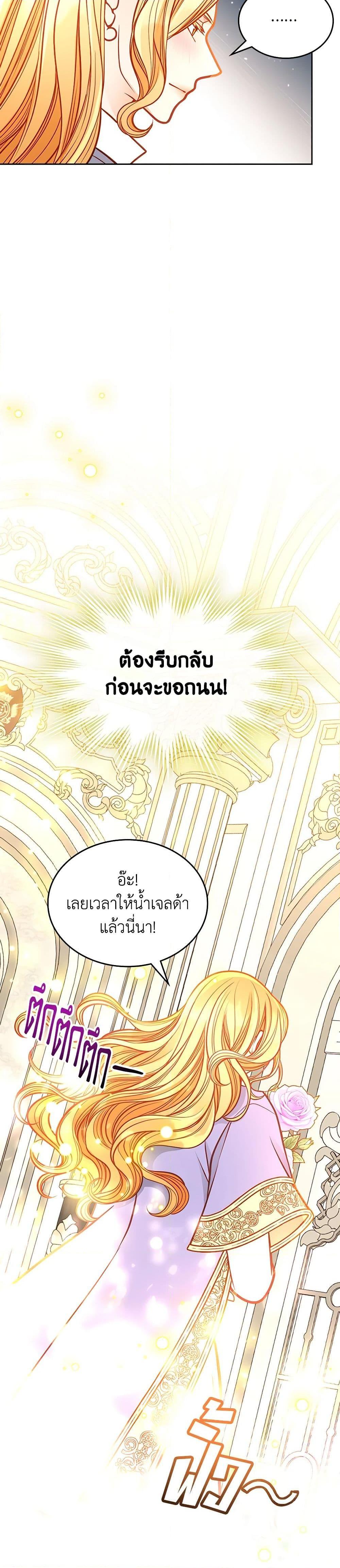 Manga-lc-com อ่านมังงะ อ่านการ์ตูน ออนไลน์ ฟรี The Duchess’s Secret Dressing Room ตอนที่ 1 2 3 4 5 6 7 8 9 10 11 12 13 14 ฟรี ไม่มีโฆษณา Manga-lc - อ่าน มังงะ อ่าน การ์ตูน ออนไลน์ อ่านมังงะ ฟรี