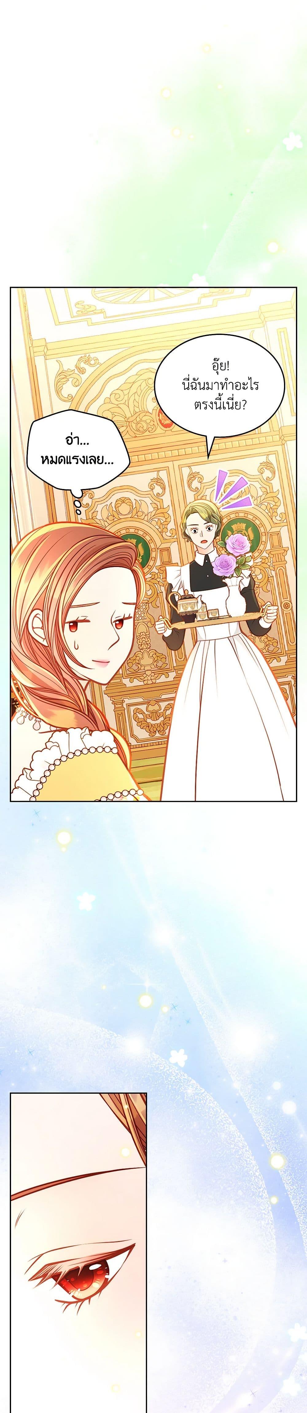 Manga-lc-com อ่านมังงะ อ่านการ์ตูน ออนไลน์ ฟรี The Duchess’s Secret Dressing Room ตอนที่ 1 2 3 4 5 6 7 8 9 10 11 12 13 14 ฟรี ไม่มีโฆษณา Manga-lc - อ่าน มังงะ อ่าน การ์ตูน ออนไลน์ อ่านมังงะ ฟรี