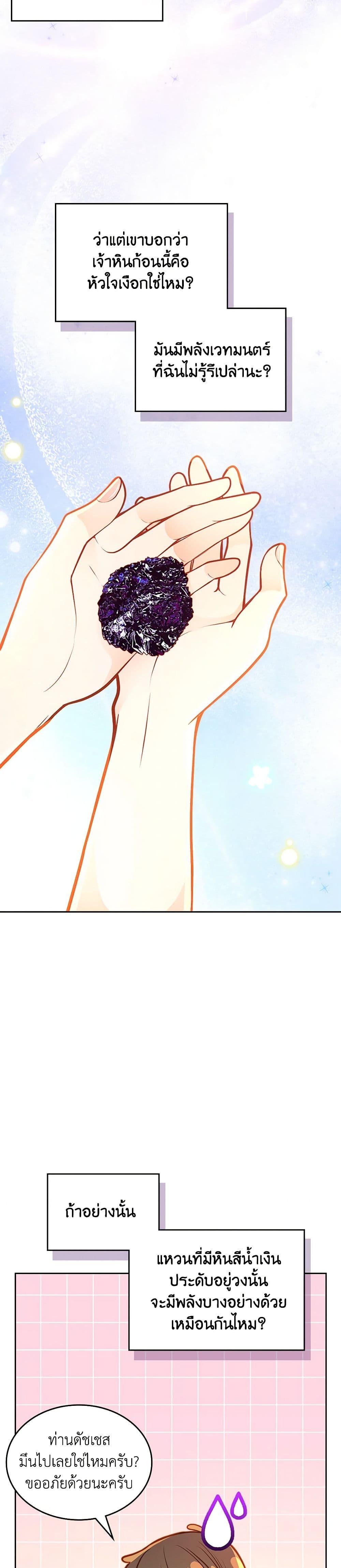 Manga-lc-com อ่านมังงะ อ่านการ์ตูน ออนไลน์ ฟรี The Duchess’s Secret Dressing Room ตอนที่ 1 2 3 4 5 6 7 8 9 10 11 12 13 14 ฟรี ไม่มีโฆษณา Manga-lc - อ่าน มังงะ อ่าน การ์ตูน ออนไลน์ อ่านมังงะ ฟรี