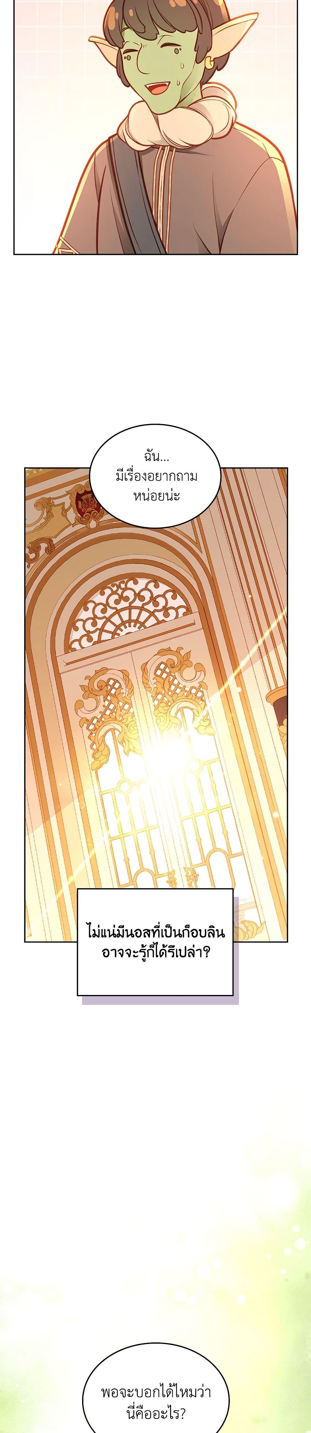 Manga-lc-com อ่านมังงะ อ่านการ์ตูน ออนไลน์ ฟรี The Duchess’s Secret Dressing Room ตอนที่ 1 2 3 4 5 6 7 8 9 10 11 12 13 14 ฟรี ไม่มีโฆษณา Manga-lc - อ่าน มังงะ อ่าน การ์ตูน ออนไลน์ อ่านมังงะ ฟรี