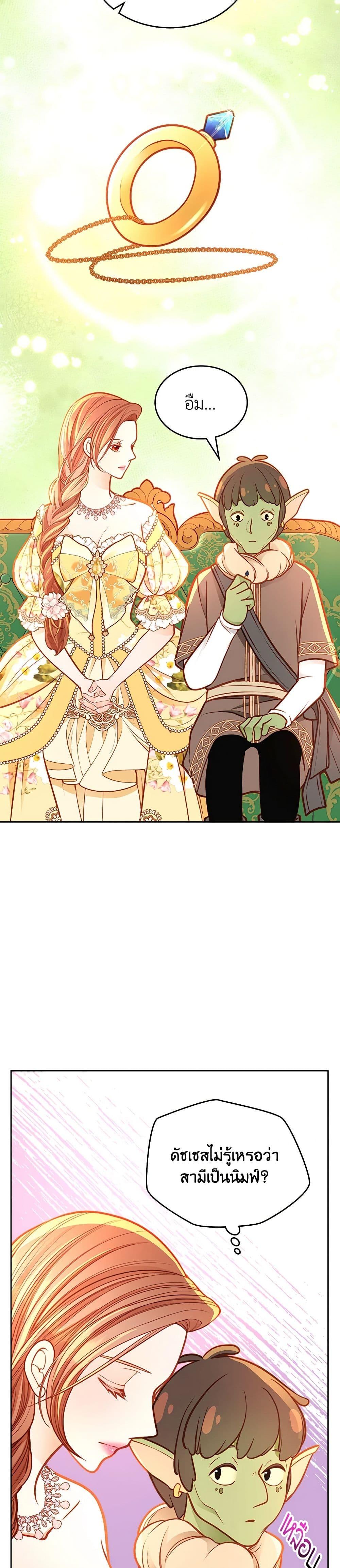 Manga-lc-com อ่านมังงะ อ่านการ์ตูน ออนไลน์ ฟรี The Duchess’s Secret Dressing Room ตอนที่ 1 2 3 4 5 6 7 8 9 10 11 12 13 14 ฟรี ไม่มีโฆษณา Manga-lc - อ่าน มังงะ อ่าน การ์ตูน ออนไลน์ อ่านมังงะ ฟรี