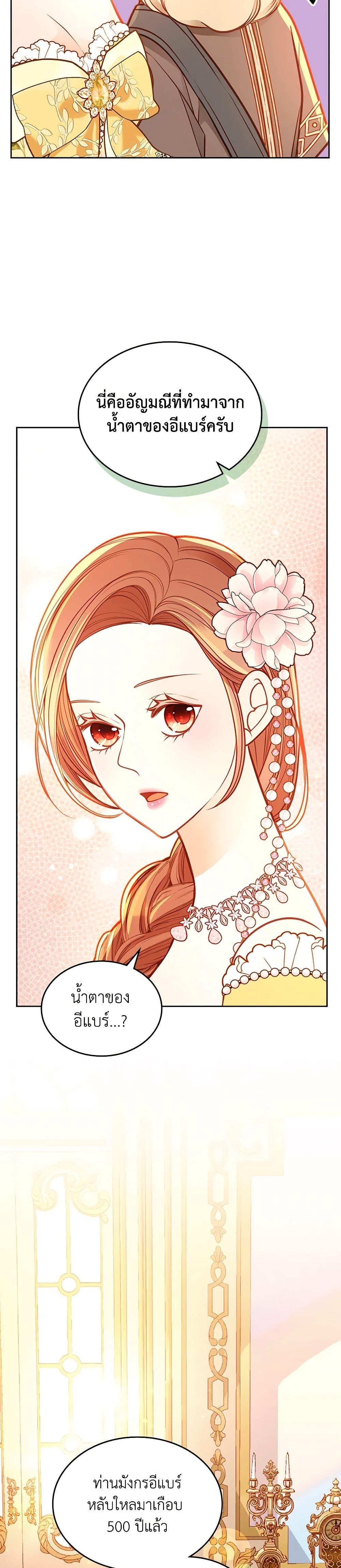 Manga-lc-com อ่านมังงะ อ่านการ์ตูน ออนไลน์ ฟรี The Duchess’s Secret Dressing Room ตอนที่ 1 2 3 4 5 6 7 8 9 10 11 12 13 14 ฟรี ไม่มีโฆษณา Manga-lc - อ่าน มังงะ อ่าน การ์ตูน ออนไลน์ อ่านมังงะ ฟรี