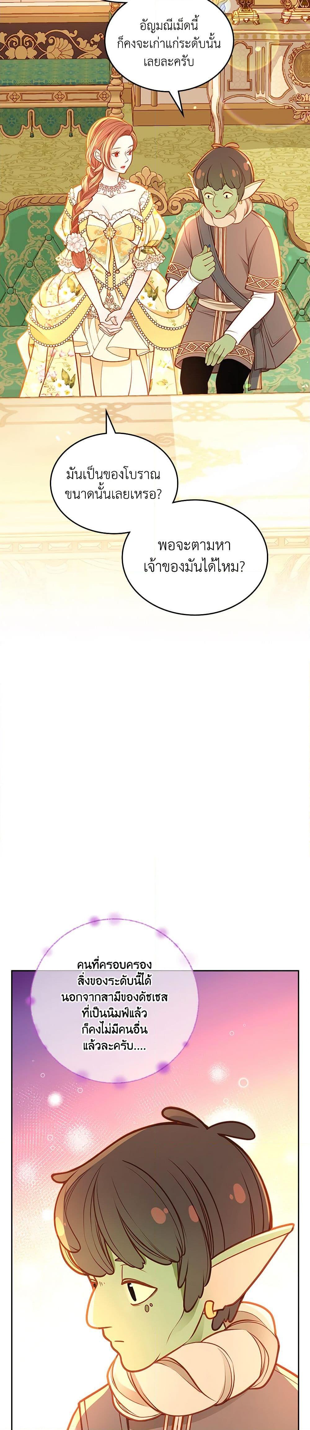 Manga-lc-com อ่านมังงะ อ่านการ์ตูน ออนไลน์ ฟรี The Duchess’s Secret Dressing Room ตอนที่ 1 2 3 4 5 6 7 8 9 10 11 12 13 14 ฟรี ไม่มีโฆษณา Manga-lc - อ่าน มังงะ อ่าน การ์ตูน ออนไลน์ อ่านมังงะ ฟรี
